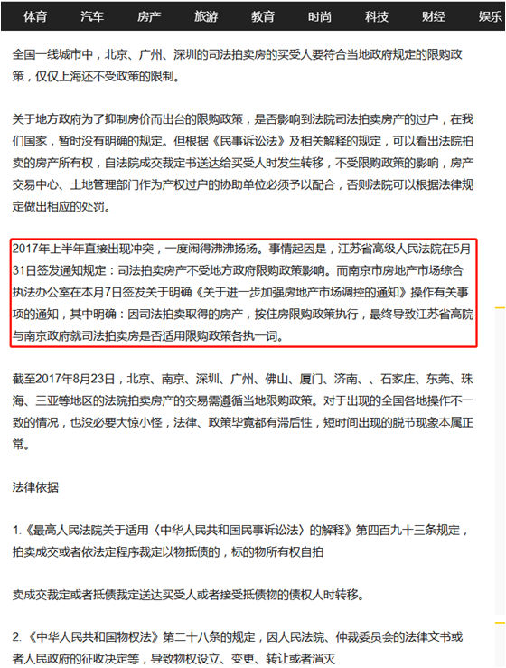 長(zhǎng)沙有沒(méi)有不限購(gòu)的房子？