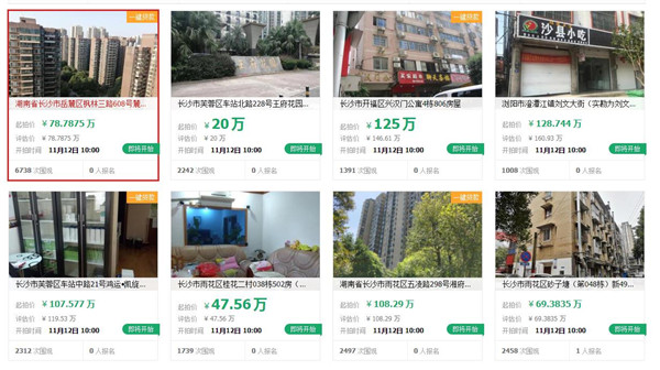 長沙法拍房能不能買？如何購買長沙法拍房？