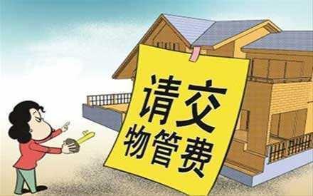 在長(zhǎng)沙買法拍房要注意的問題有哪些？