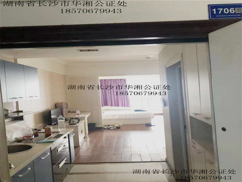 西子花苑法拍房B、C棟C-1706房