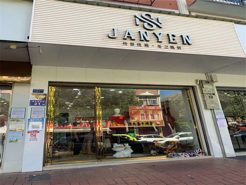 黃花鎮(zhèn)中心商業(yè)街法拍房21號(hào)101室