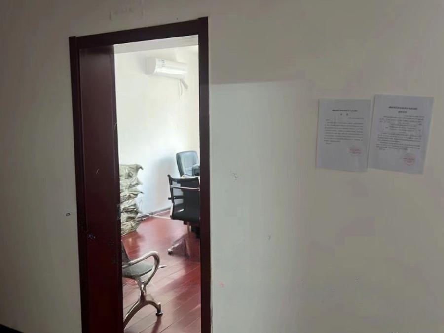 曙光中路18號法拍房405房中的50%份額