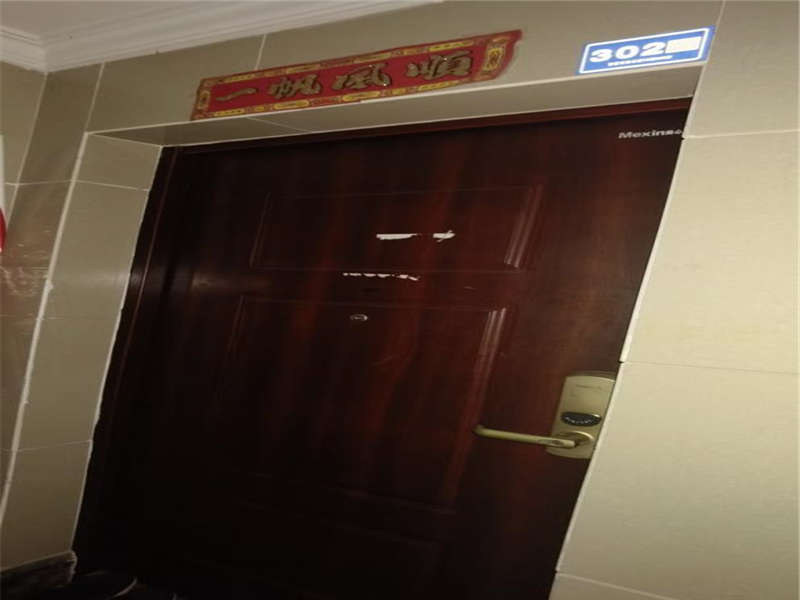 富基世紀(jì)公園法拍房一期19-20棟302號（共13套房，可單獨(dú)競拍）