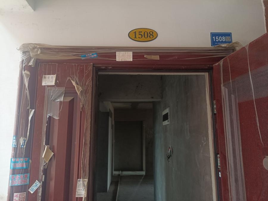 東業(yè)上城嘉苑法拍房13棟1508房（共8套房，可單獨競拍）