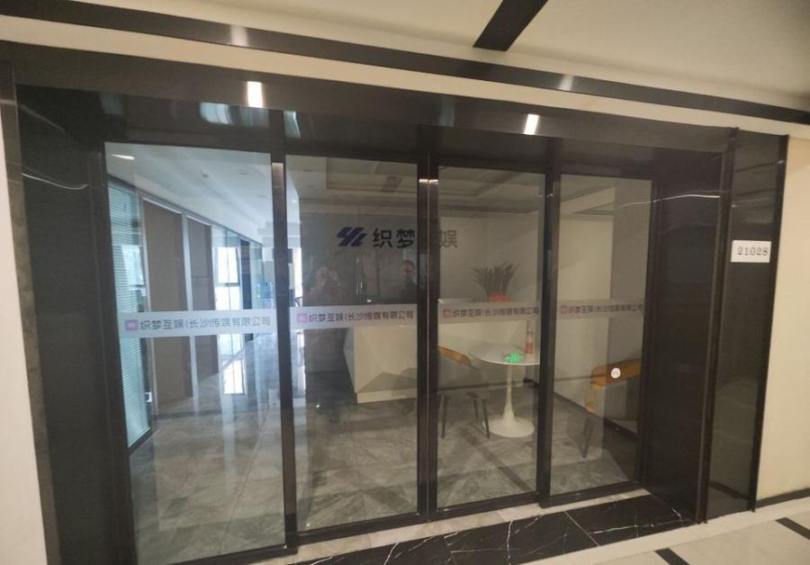 復(fù)地星光天地（復(fù)地星光商業(yè)廣場）法拍房第2棟21028號、21029號