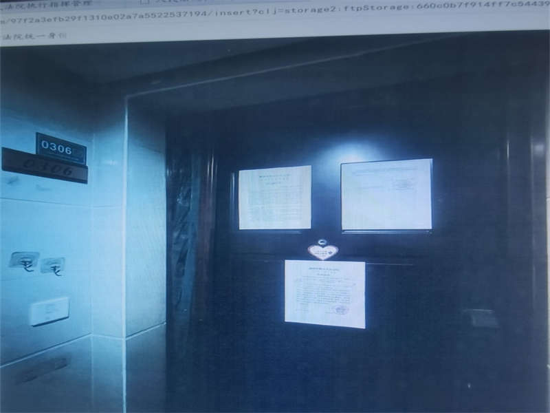 中海國際社區(qū)二期（中海江御名園）法拍房二期二區(qū)10、11棟306房