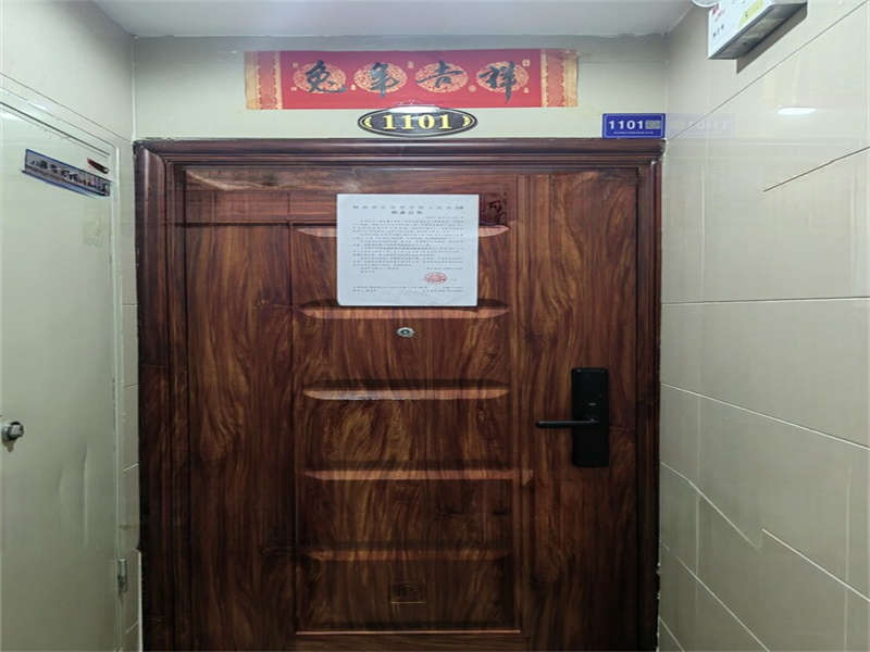 恒大御景半島湘江苑法拍房4、5棟1101室的50%份額