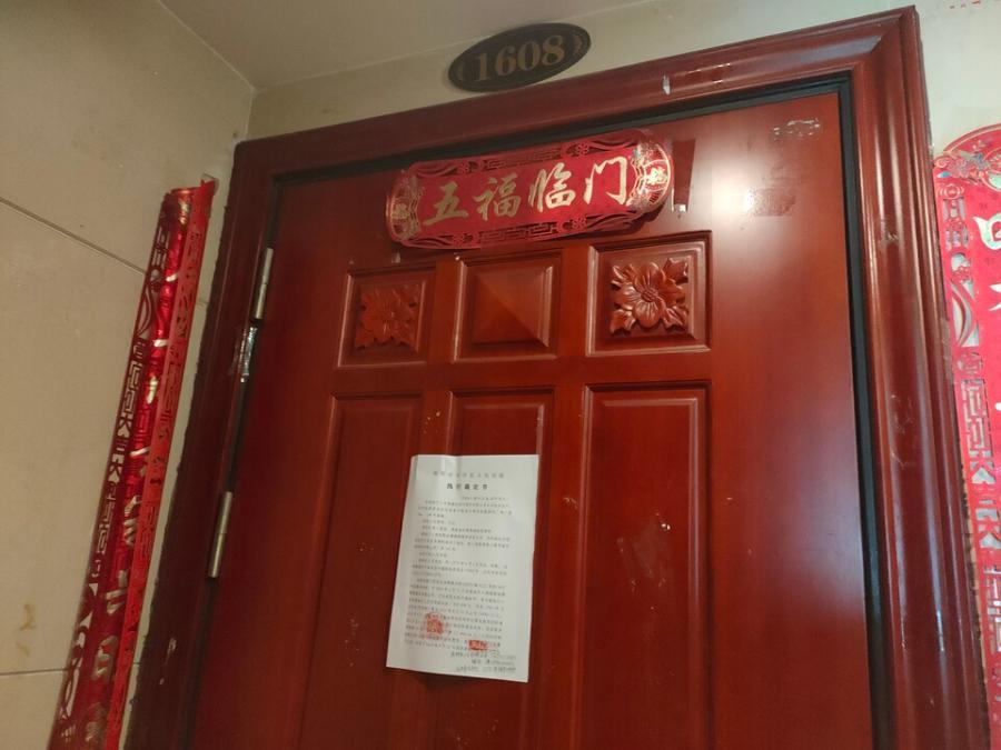 恒大雅苑法拍房76、77號(hào)棟1608號(hào)