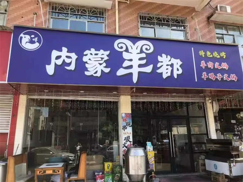 四方商貿(mào)城法拍房28棟102、202、302、402及閣樓層02