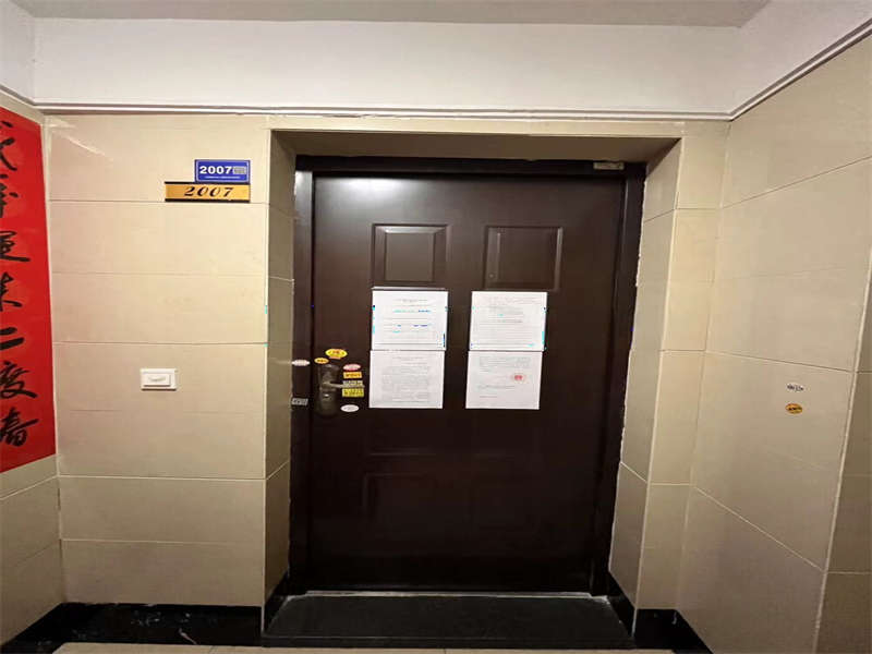 中海國際社區(qū)二期（中海江御名園）法拍房一區(qū)7、8棟2007