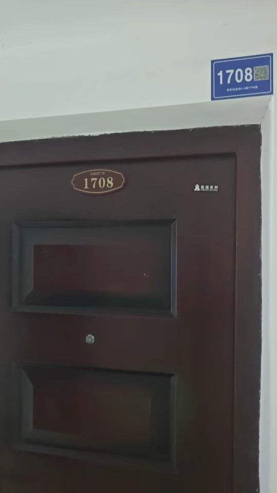 創(chuàng)世紀廣場（創(chuàng)世紀金街）法拍房二區(qū)商業(yè)地上17層1708號