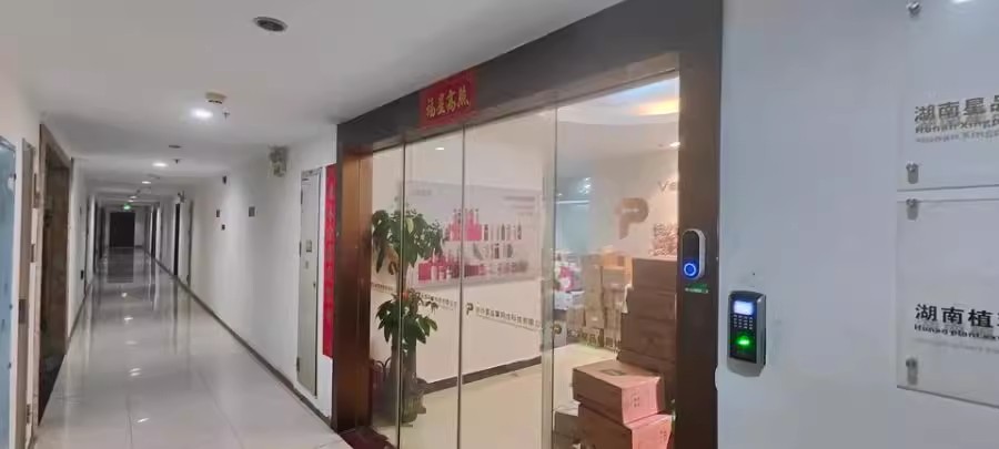 奧克斯締壹城（奧克斯繽紛廣場）法拍房5號地塊1棟、2棟、商業(yè)及地下室2009號