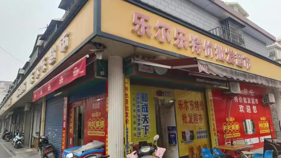 黃花商貿(mào)中心法拍房5棟101、101復(fù)房產(chǎn)