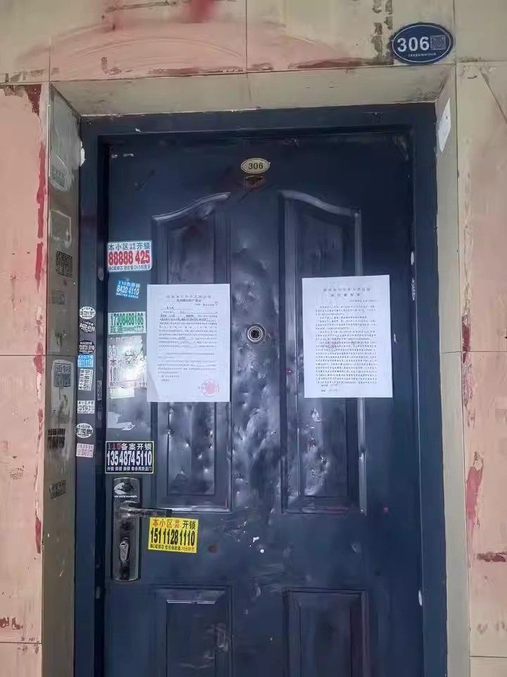 萬(wàn)事佳景園法拍房7棟306號(hào)