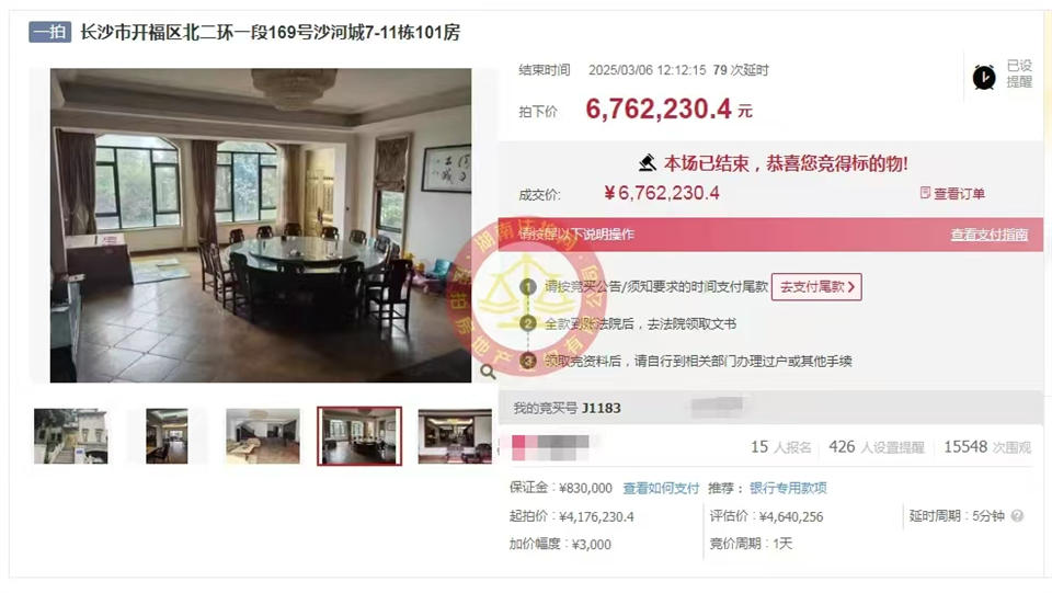 撿漏200-300萬(wàn)，恭喜李哥王姐撿漏堤亞納灣豪裝一線湖景雙拼別墅一套，單價(jià)才1.77萬(wàn)，超級(jí)大漏！