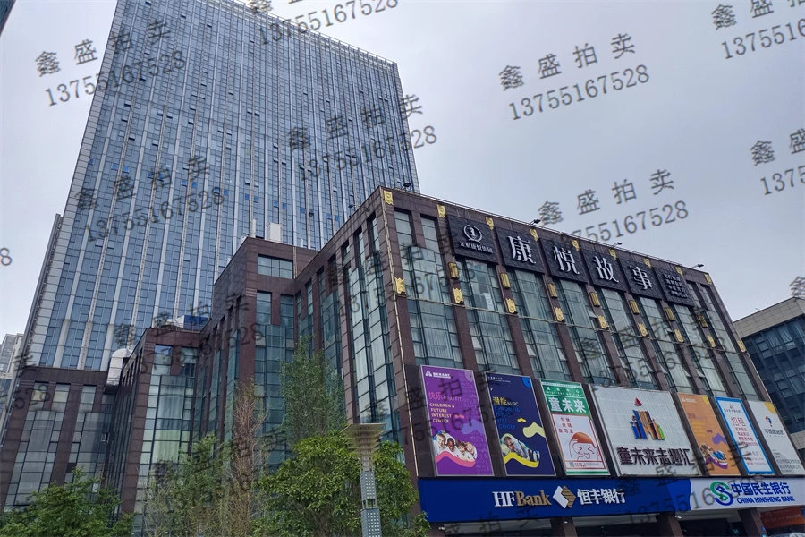 （市中心一層寫(xiě)字樓）現(xiàn)代華都家園綜合樓法拍房2301-2320號(hào)房