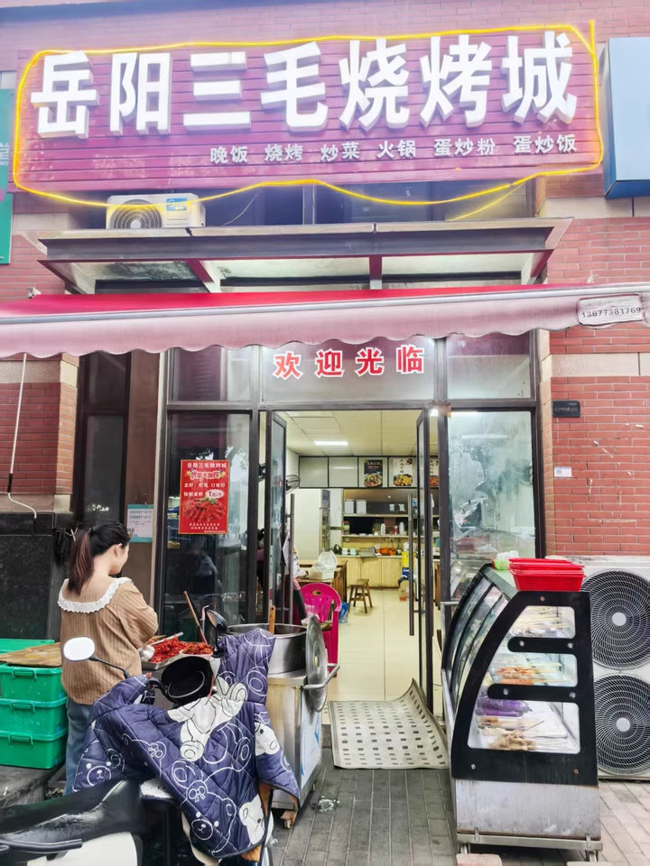 （月租3600）金地三千府法拍房G1999棟104門面