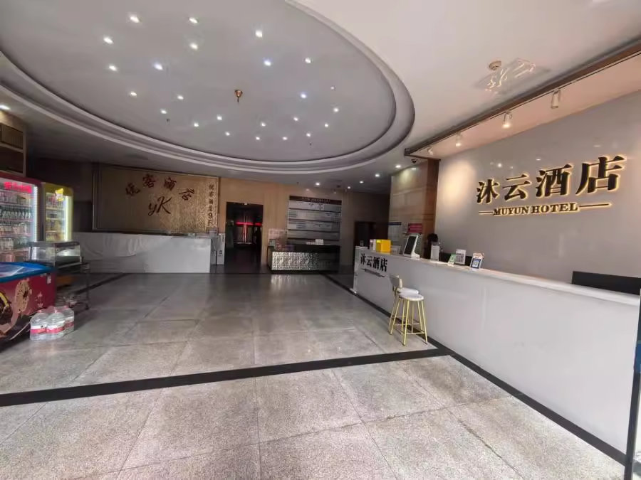 （收租酒店）建鴻達(dá)現(xiàn)代城法拍房2609、2610、2611、2612號(hào)