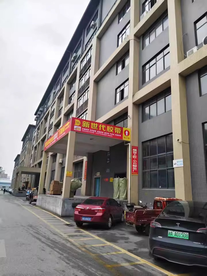 （法拍廠房）星沙國(guó)際企業(yè)中心13號(hào)廠房503室