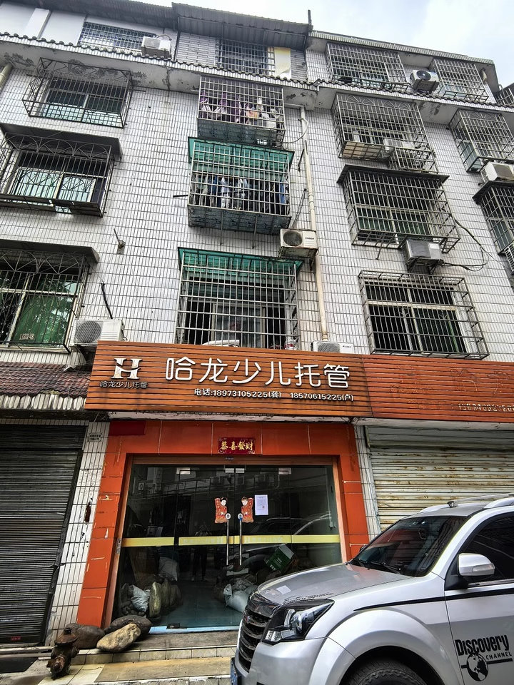 （5折 1棟）秀峰商貿(mào)城法拍房20棟9號(hào)全部