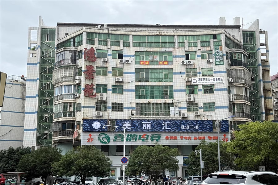 (單價(jià)3400商業(yè))鴻景苑法拍房1棟401號(hào)房 (單價(jià)3400商業(yè))鴻景苑法拍房1棟401號(hào)房