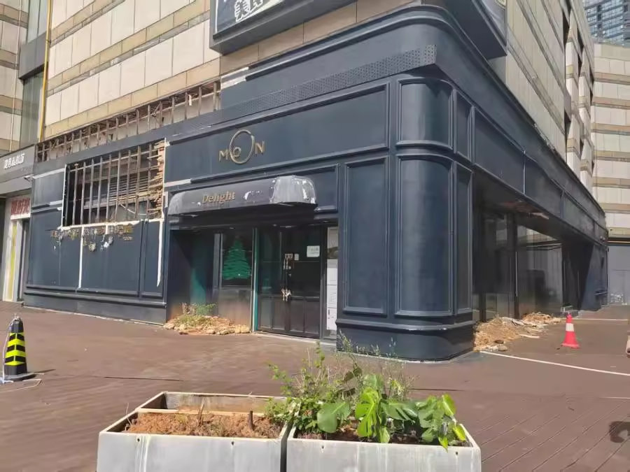 （3折 撿漏門(mén)面）復(fù)地星光天地（復(fù)地星光商業(yè)廣場(chǎng)）法拍門(mén)面1061、1062、1063號(hào)房