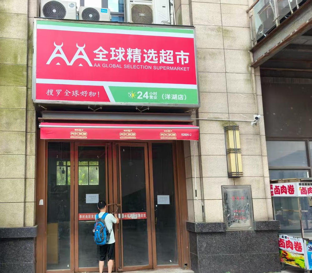 （門面）北大資源時光（隆鑫時光苑)3棟（商業(yè)）104號、2棟（商業(yè)）113號、2棟（商業(yè)）114號