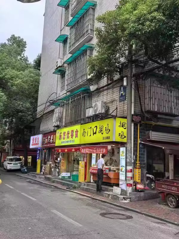 王公塘社區(qū)7號法拍房2棟（6棟）101室（已改門面）